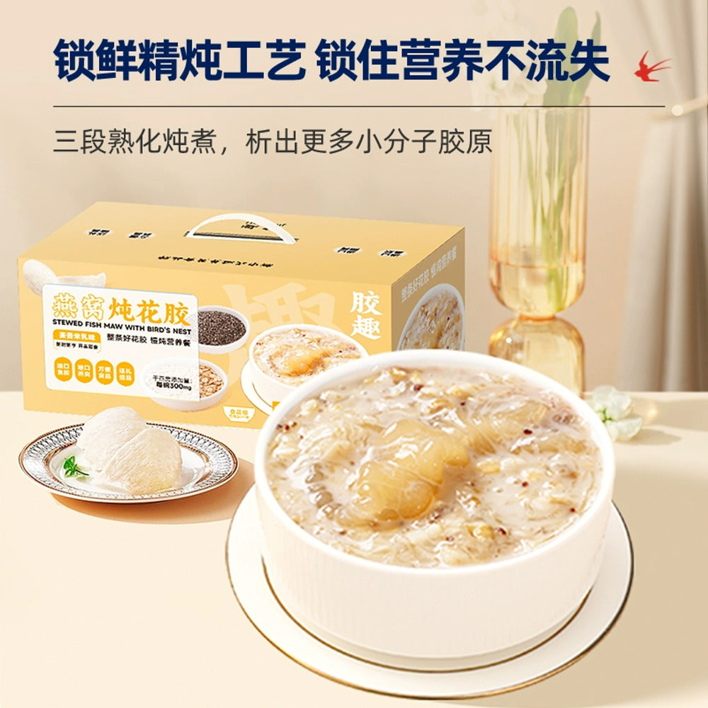 Jiaoqu-Bird’s-Nest-&-Fish-Maw-Dessert-(Malty-Rice-Milk)-180g-3