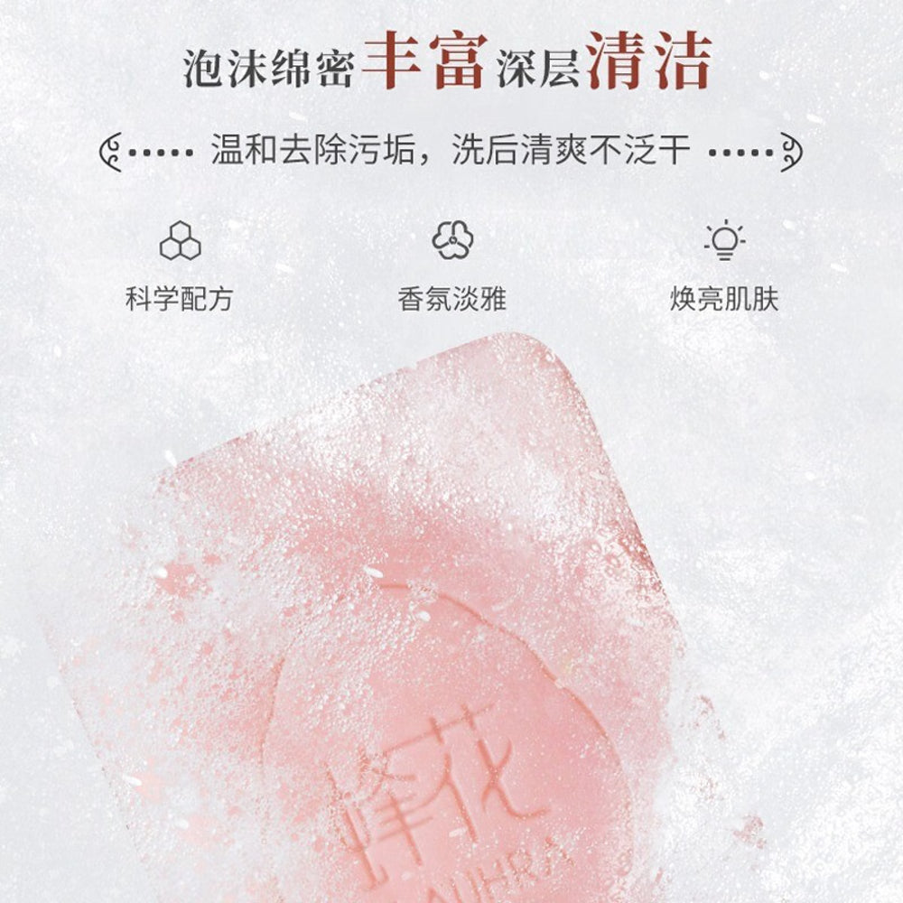 Flauhra-Roselle-&-Peony-Soap-Bar---125g-1