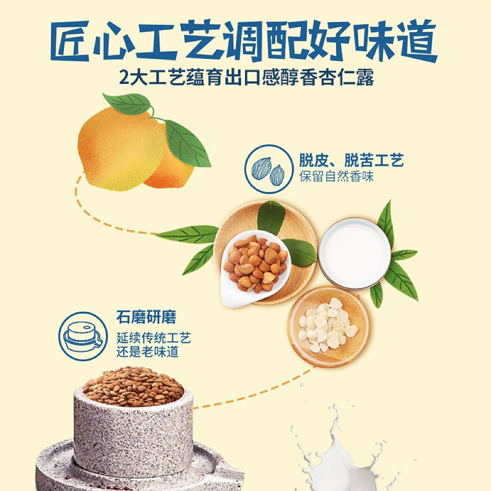 Lulu-Almond-Drink-1L-x-6-Cartons---Plant-Based-Almond-Beverage-3