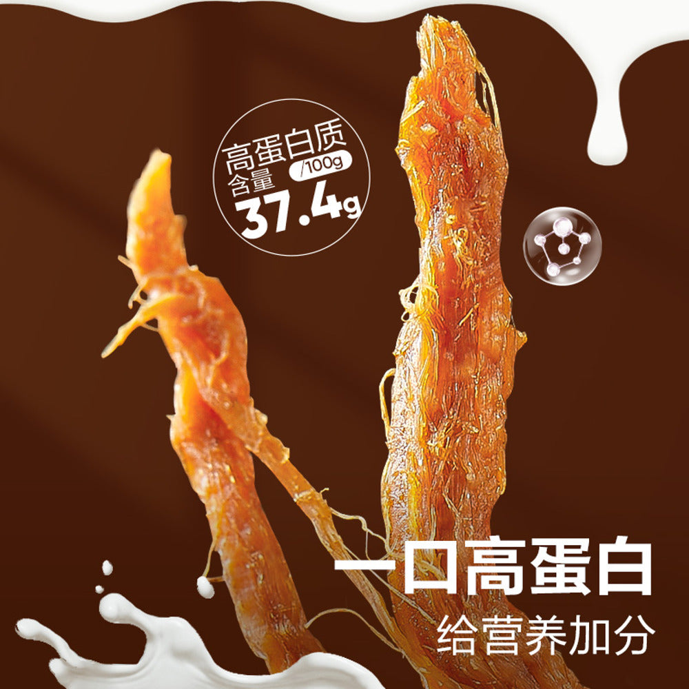 Bestore-Crispy-Pork-Floss-Sticks-60g-3