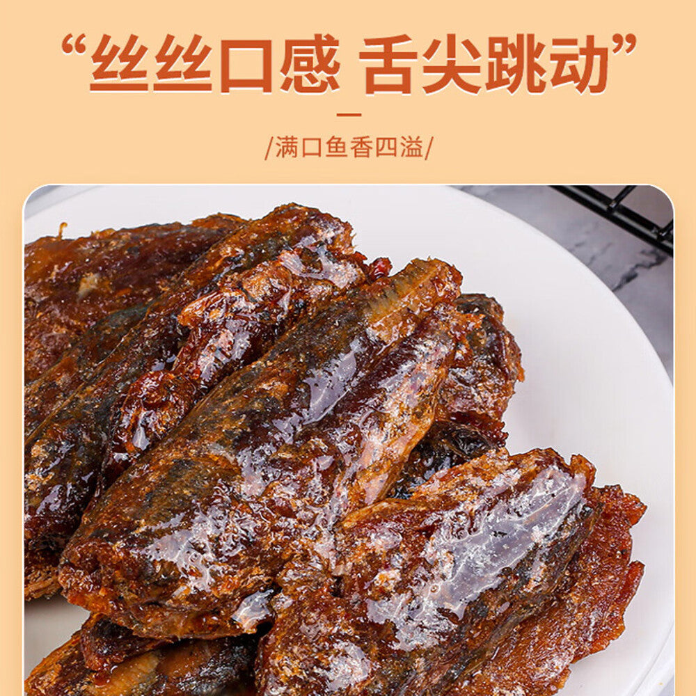 Meng-Dazui-Spicy-Hand-Torn-Fish-Jerky-80g-3