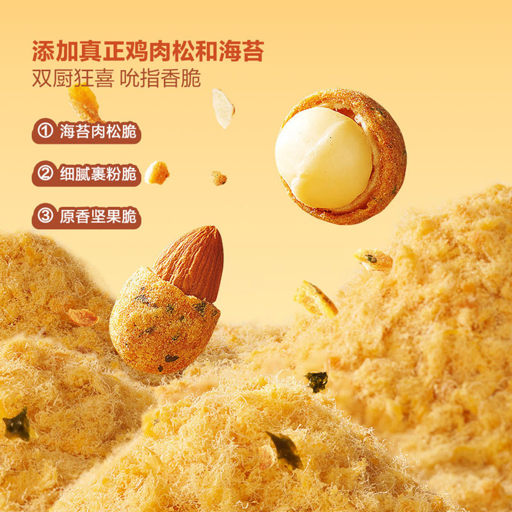 nuthing-high-protein-meat-floss-nuts-macadamias-almonds-720g-limited-import-3