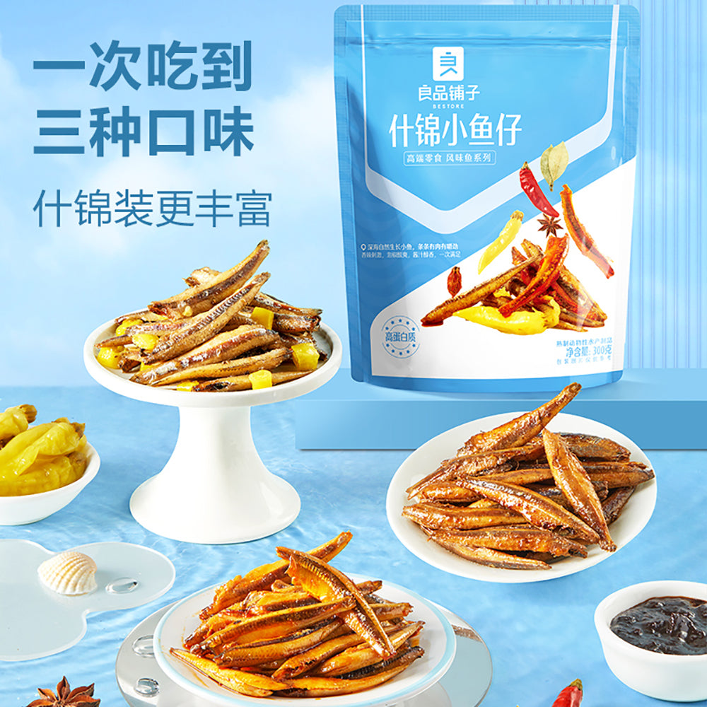 Bestore Assorted Small Fish Snacks - 300g – Umall - Australia's Largest ...