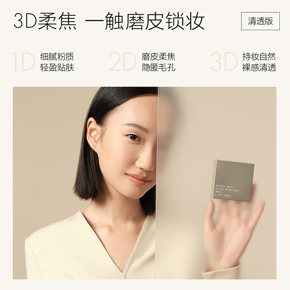 Funny-Elves-Soft-Focus-Pressed-Powder-NU00-Translucent---3.5g-3