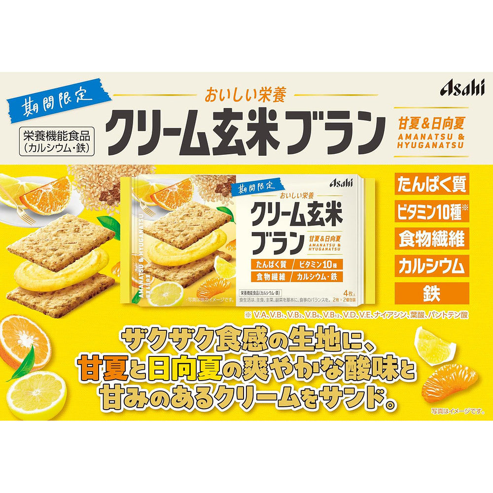 Asahi-Cream-Genmai-Bran-Biscuits-–-Amanatsu-&-Hyuganatsu-Citrus-72g-(Limited-Edition)-3
