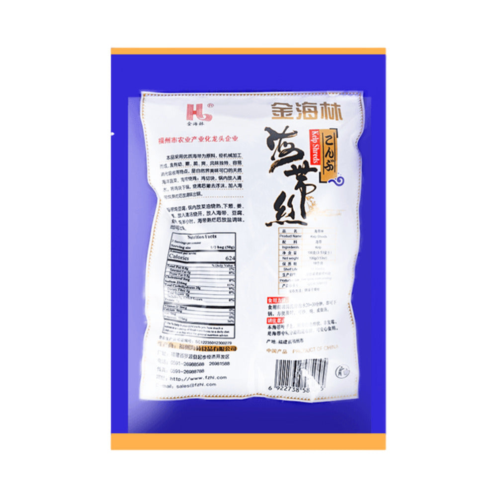 Jinhailin-Selected-Kelp-Shreds-100g-–-Dried-Kombu-Strips-for-Soups-&-Salads-3