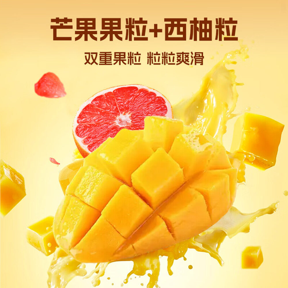Qingshang-Yang-Zhi-Gan-Lu-360ml---Hong-Kong-Style-Mango-Pomelo-Coconut-Drink-3