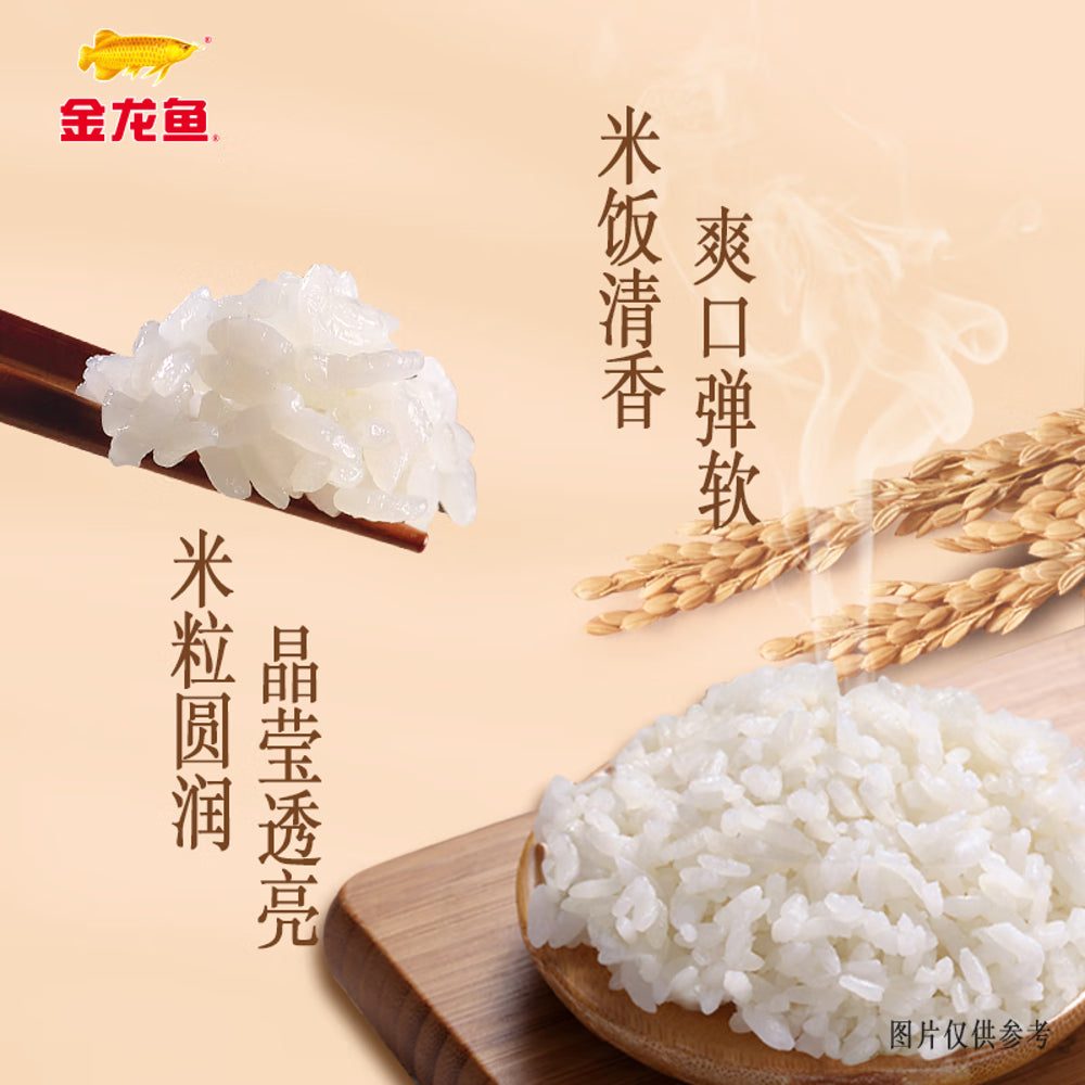 Arawana Northeast Rice - 5kg – Umall - Australia's Largest Online Asian ...