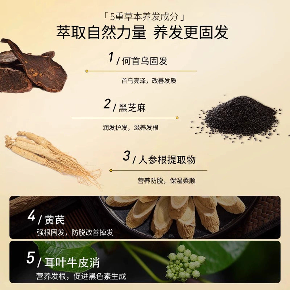 BAWANG-He-Shou-Wu-Anti-Hair-Fall-Strengthening-Shampoo-750ml-3