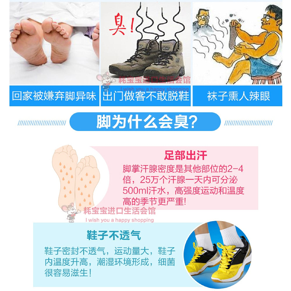 Kobayashi-Pharmaceutical-Shoe-Deodorant-and-Antibacterial-Spray-250ml-1