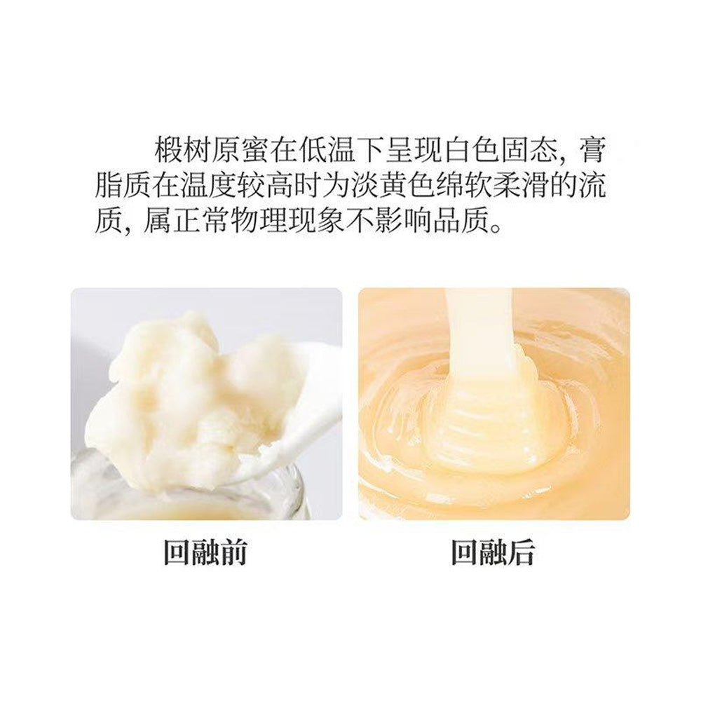 senfengyuan-linden-raw-honey-1-5kg-limited-import-3