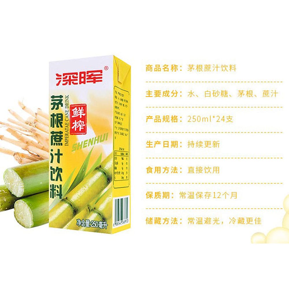 ShenHui Sugarcane Juice with Imperata Root, 250ml x 24 Boxes per Case ...