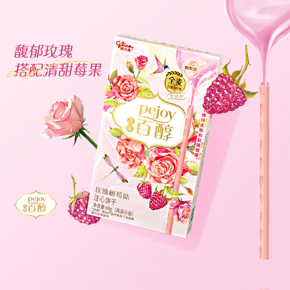 Pejoy Rose Raspberry Filled Biscuits - 48g – Umall - Australia's ...