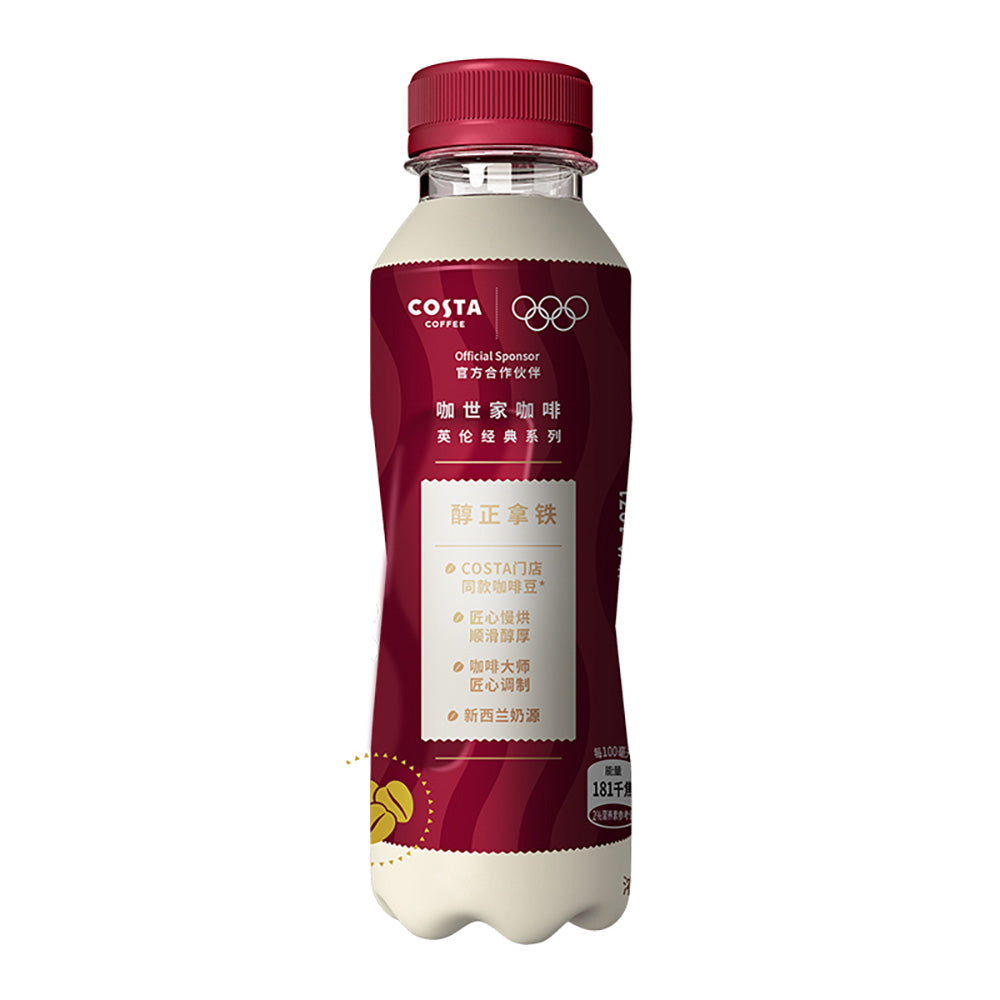 Costa Authentic Latte Coffee 300ml Umall Australia s Largest Online costa-authentic-latte-coffee-300ml-umall-australia-s-largest-online