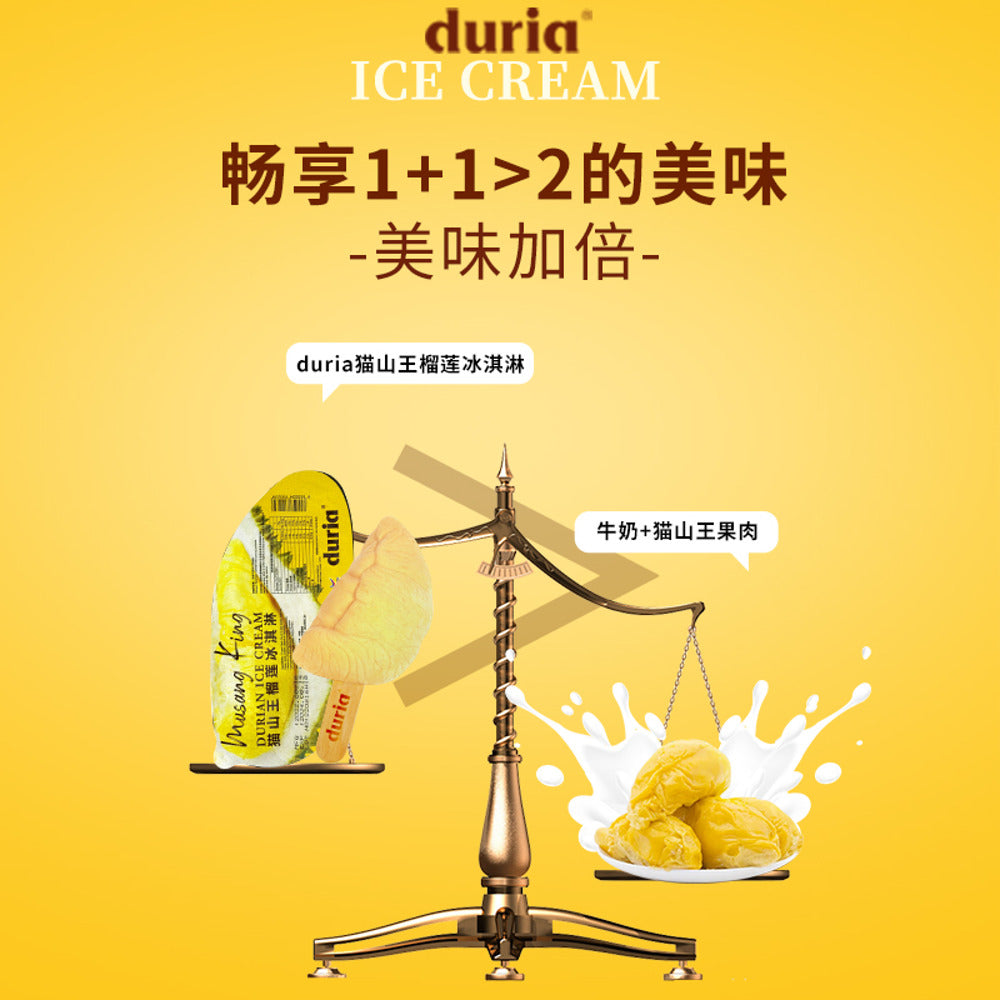Duria-Musang-King-Durian-Ice-Cream-Bar-70g---Durian-Popsicle-3
