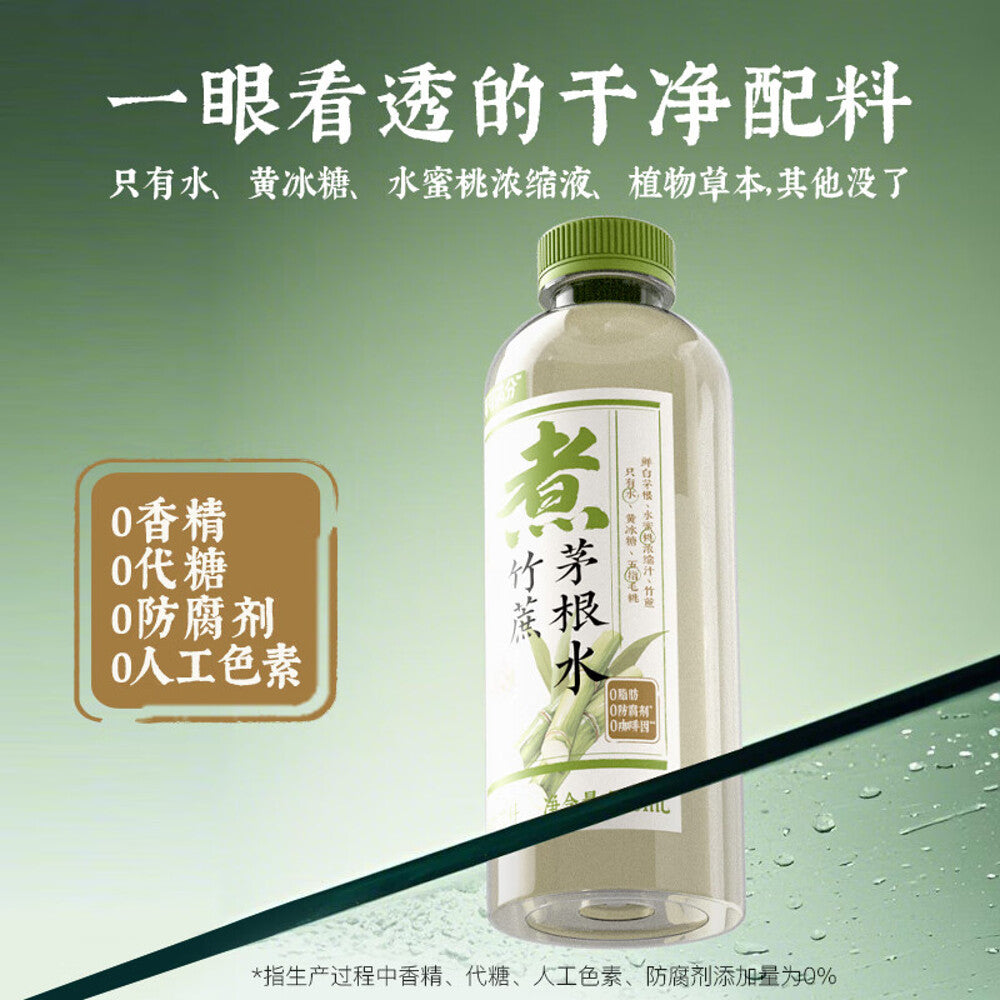 Keke Manfen Bamboo Cane & Imperata Root Herbal Tea – 500ml x 15 – Umall ...