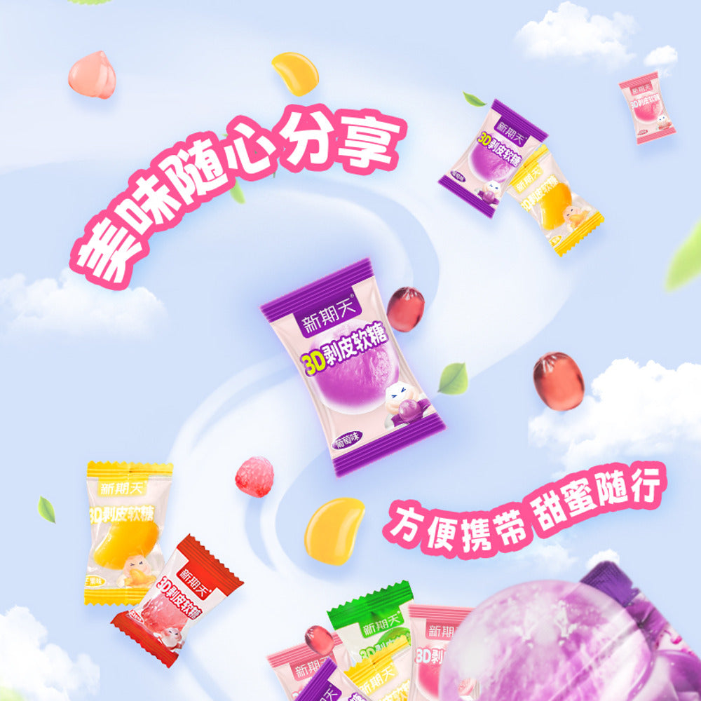 Xinqitian-Bobo-3D-Peelable-Grape-Gummies-75g---Peel-Off-Grape-Shaped-Chewy-Candy-3