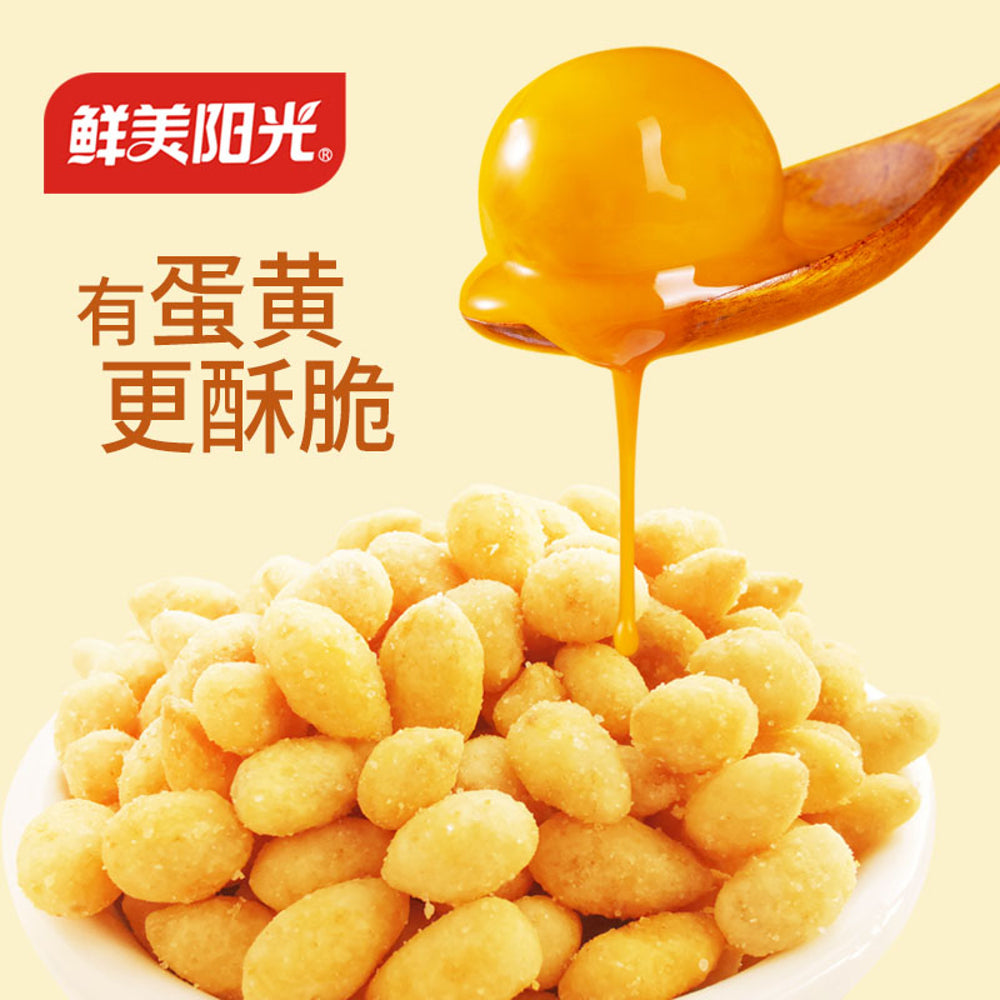 XianMei-Sunshine-Crab-Flavored-Egg-Yolk-Melon-Seeds---60g-2