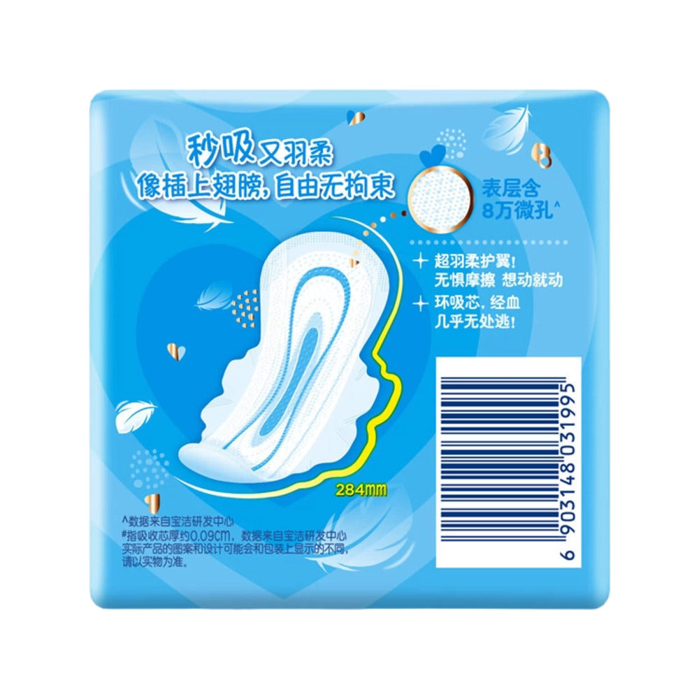 Whisper-Ultra-Thin-Night-Pads-with-Wings-284mm-—-12-Pads-3