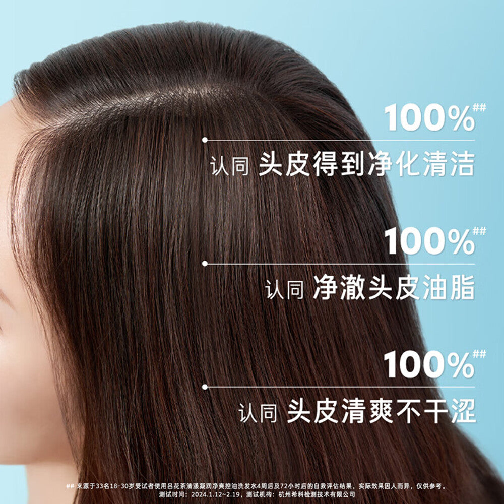 Ryo Mint Lemon Tea Shampoo - 400ml-1