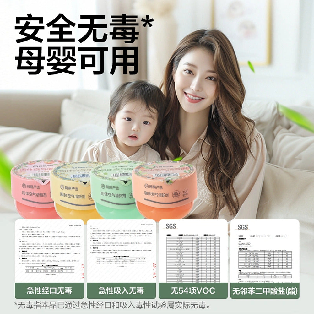 NetEase-Yanxuan-Solid-Air-Freshener---Mountain-Gardenia-Scent,-90g-1