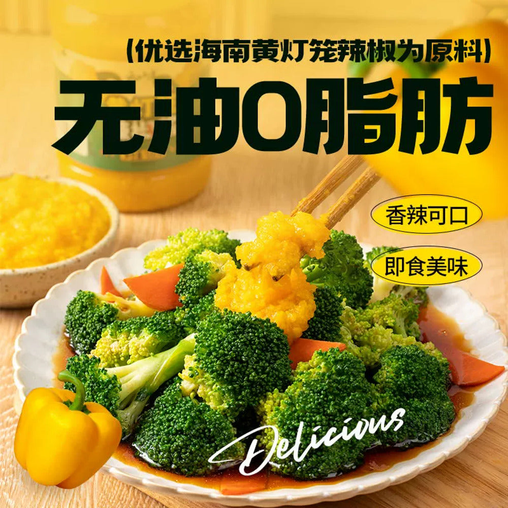 Yunshanban-Yellow-Lantern-Chilli-Sauce-500g-3