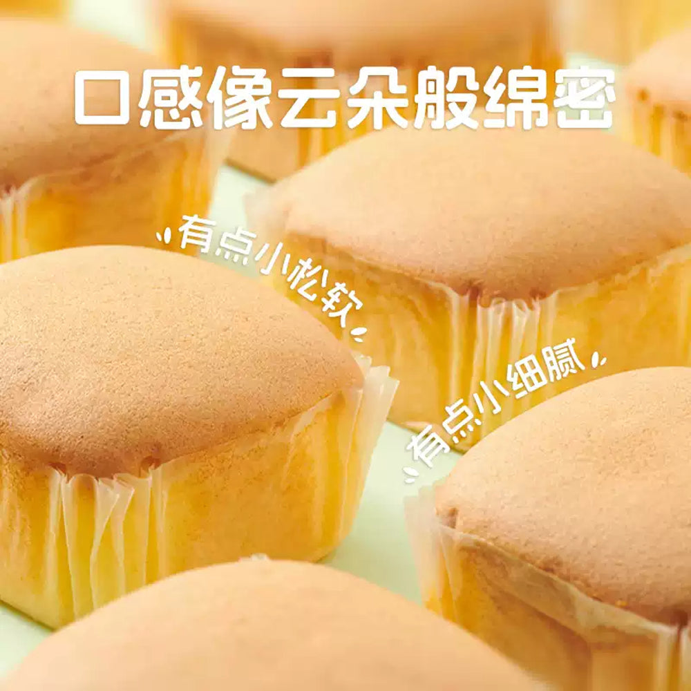 Bright-Buffalo-Milk-Sponge-Cakes-410g-–-Soft-&-Fluffy-Snack-Cakes-3