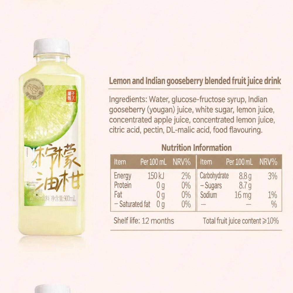 Guozi Shule Lemon Yougan Drink 900ml - Lemon & Yougan Citrus Flavoured ...