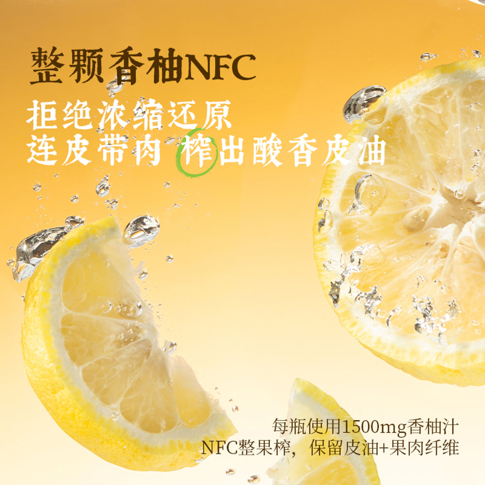 keke-manfen-chrysanthemum-yuzu-drink-500ml-3