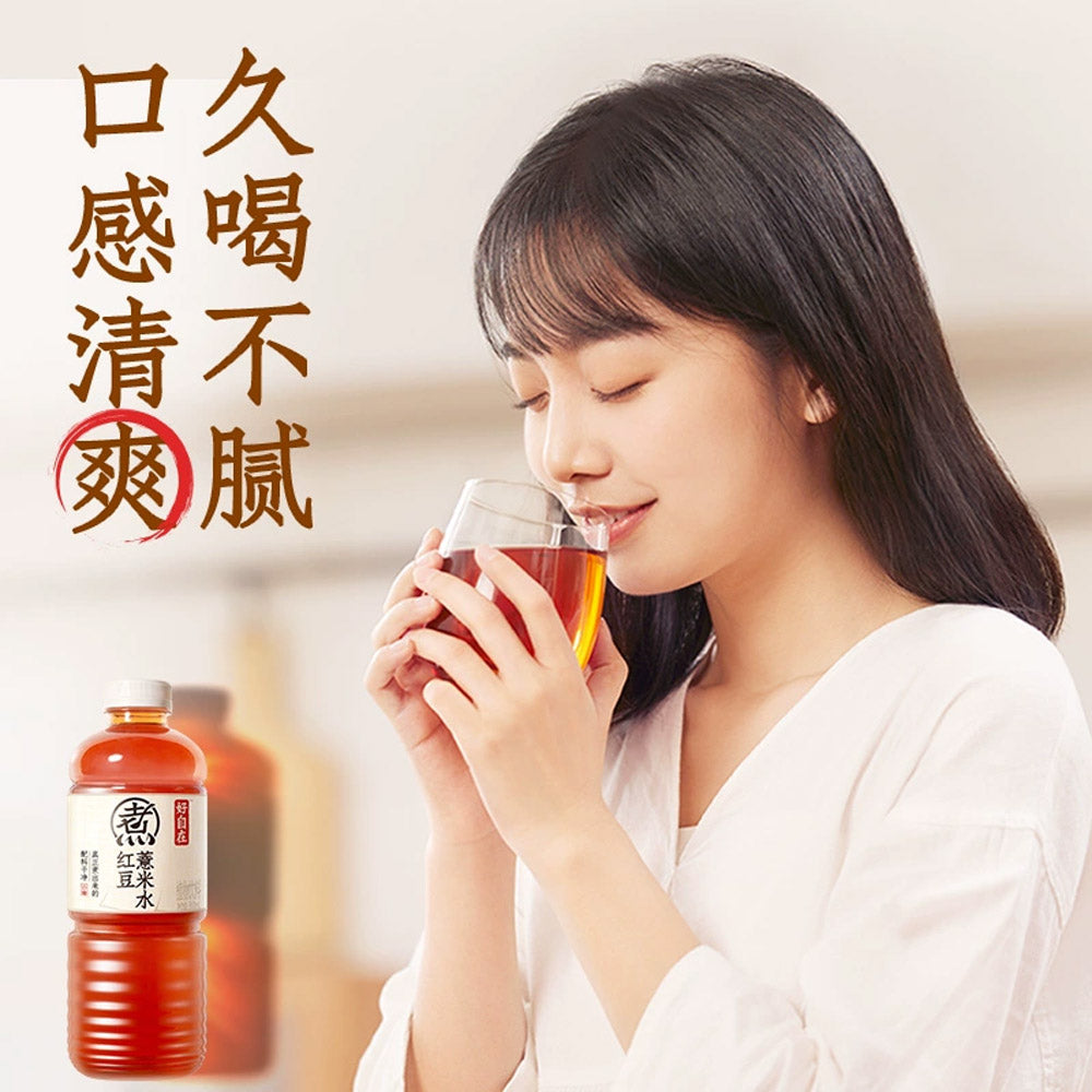 Genki-Forest-Zizai-Red-Bean-&-Coix-Seed-Water-–-900ml-×-12---Job’s-Tears-Herbal-Grain-Drink-(Case)-3
