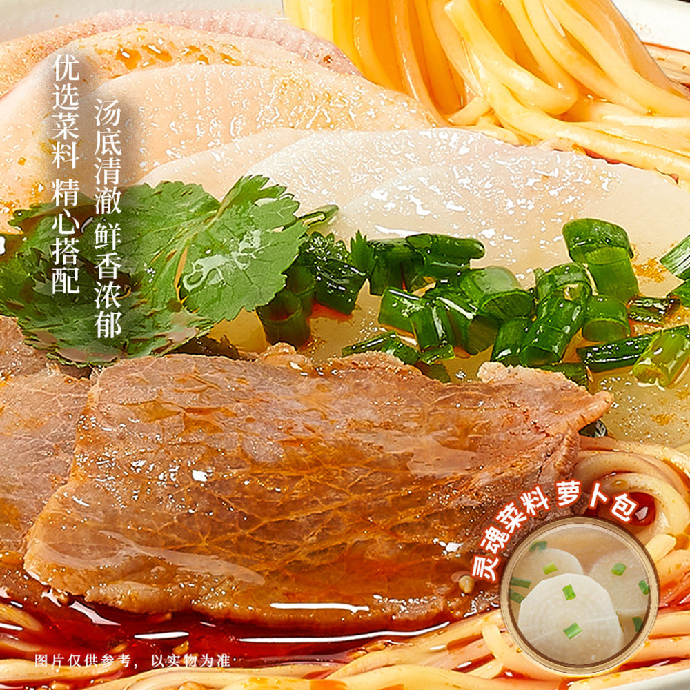 Jinmailang-Ramen-Fan-Lanzhou-Beef-Noodle-Soup-–-5-×-125g-Pack---Hand-Pulled-Style-Instant-Noodles-3