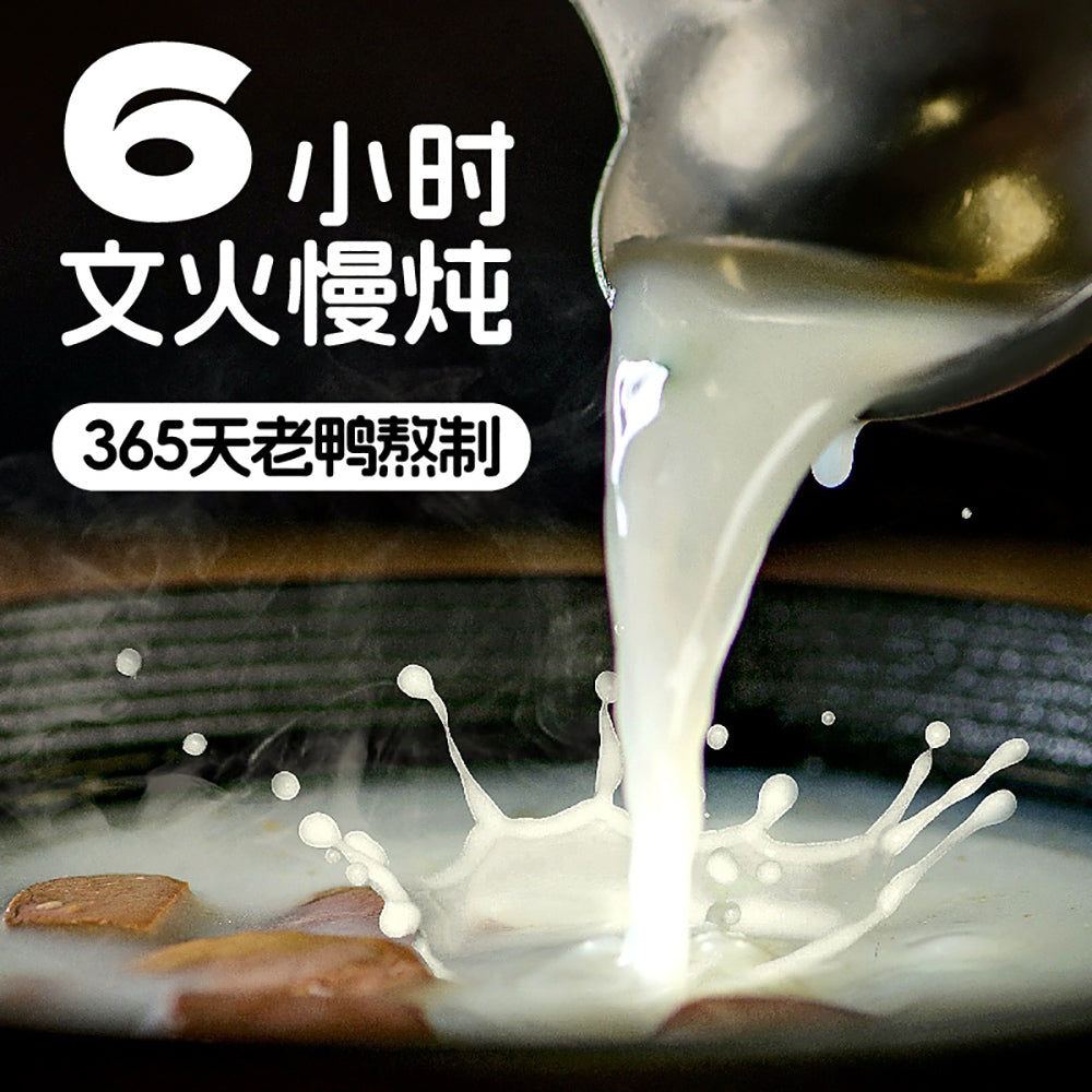 Guanshengyuan Classic Duck Blood Vermicelli Soup 180g Umall