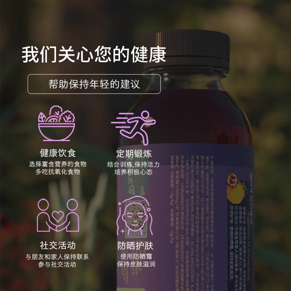 Youke-Paradise-Grapefruit-Peel-&-Pomegranate-Fruit-Water-–-400ml-x-12-Bottles-3