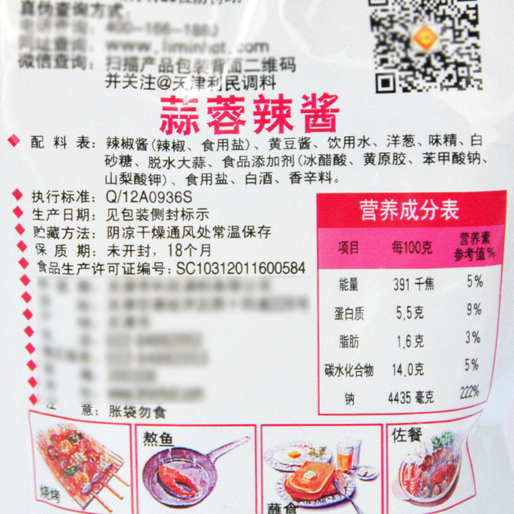 Limin-Garlic-Chili-Sauce---450g-1