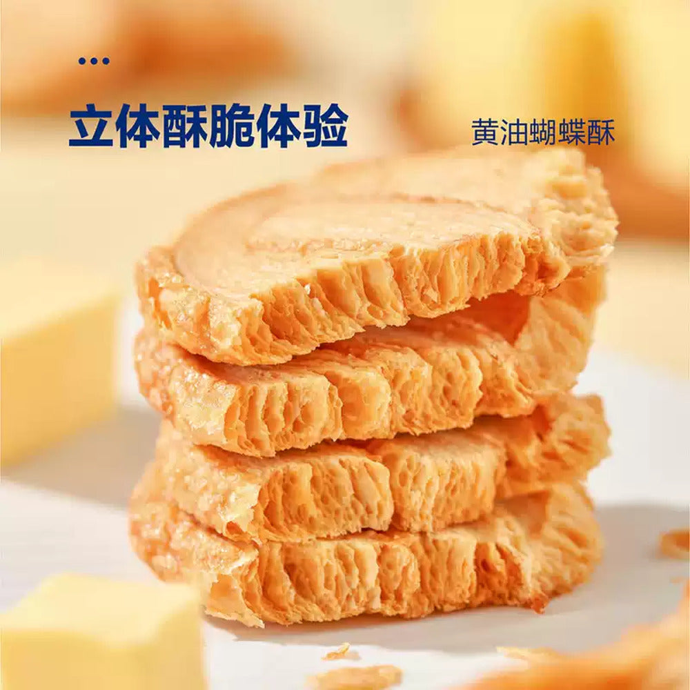 huimo-butter-butterfly-pastry-330g-limited-import-butter-palmier-cookies-3