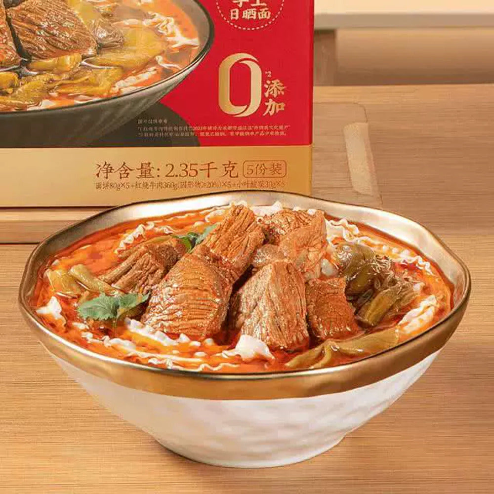 You-Ni-Yi-Mian-Premium-Tomato-Broth-Braised-Beef-Noodles---2.35kg-Box-1