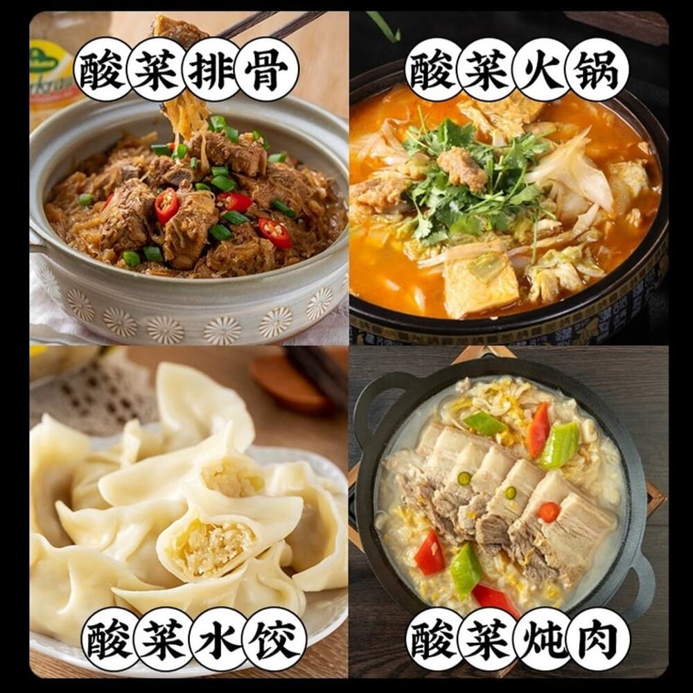 Yunshanban-Dongbei-Suan-Cai-(Northeast-Pickled-Cabbage)-500g-3