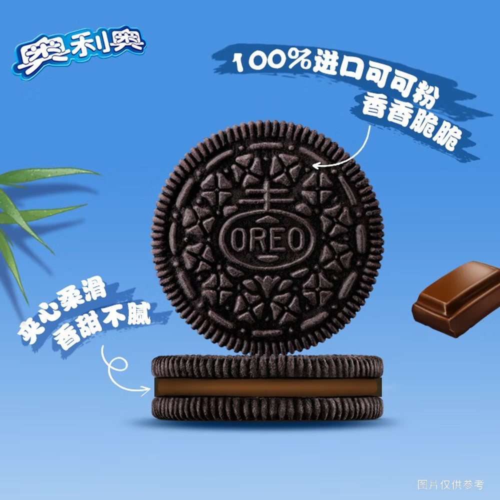 Oreo-Intense-Chocolate-Flavor-Sandwich-Cookies---97g-3