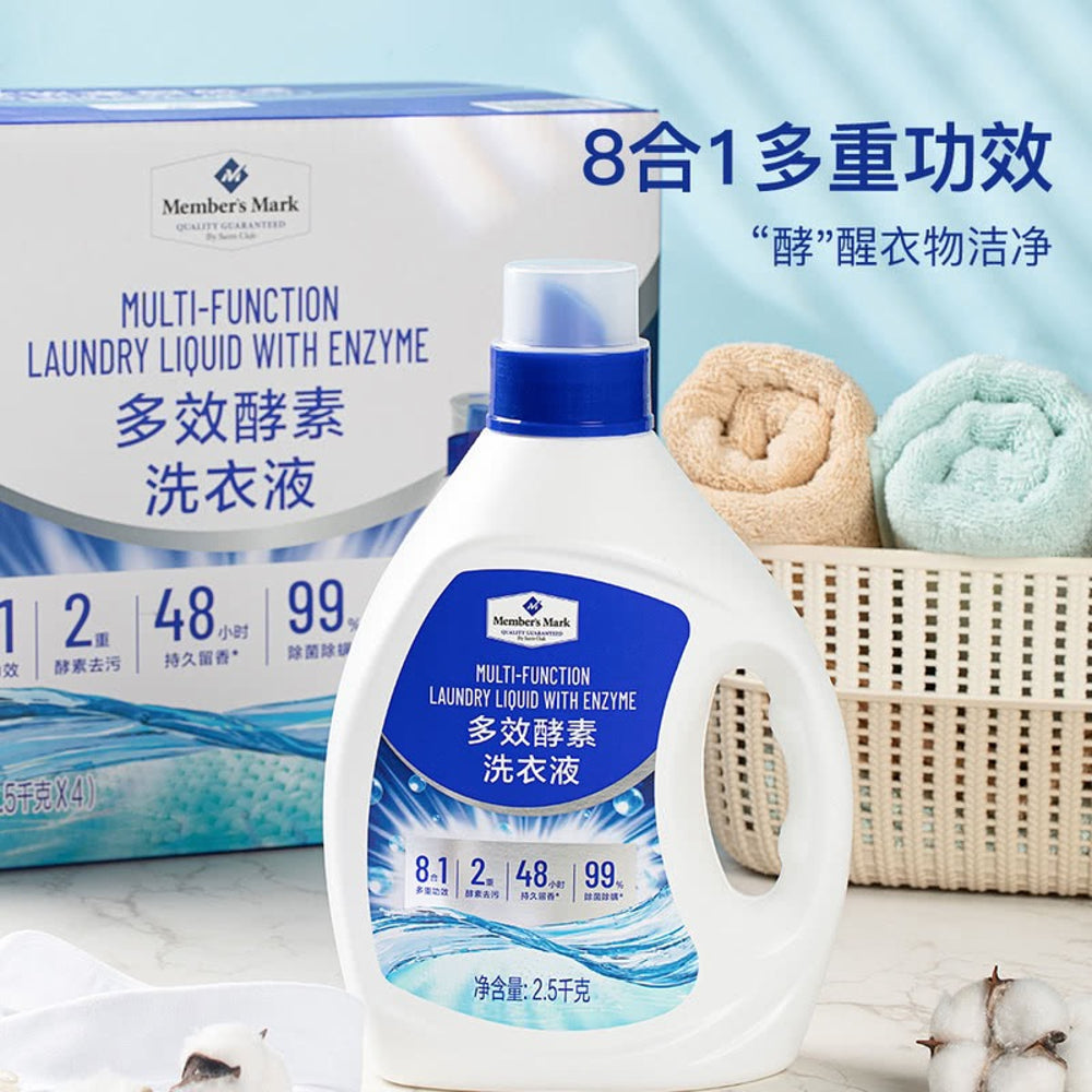 Member's-Mark-Multi-Function-Enzyme-Laundry-Detergent-Liquid-2.5-kg-×-4-Bottles-3