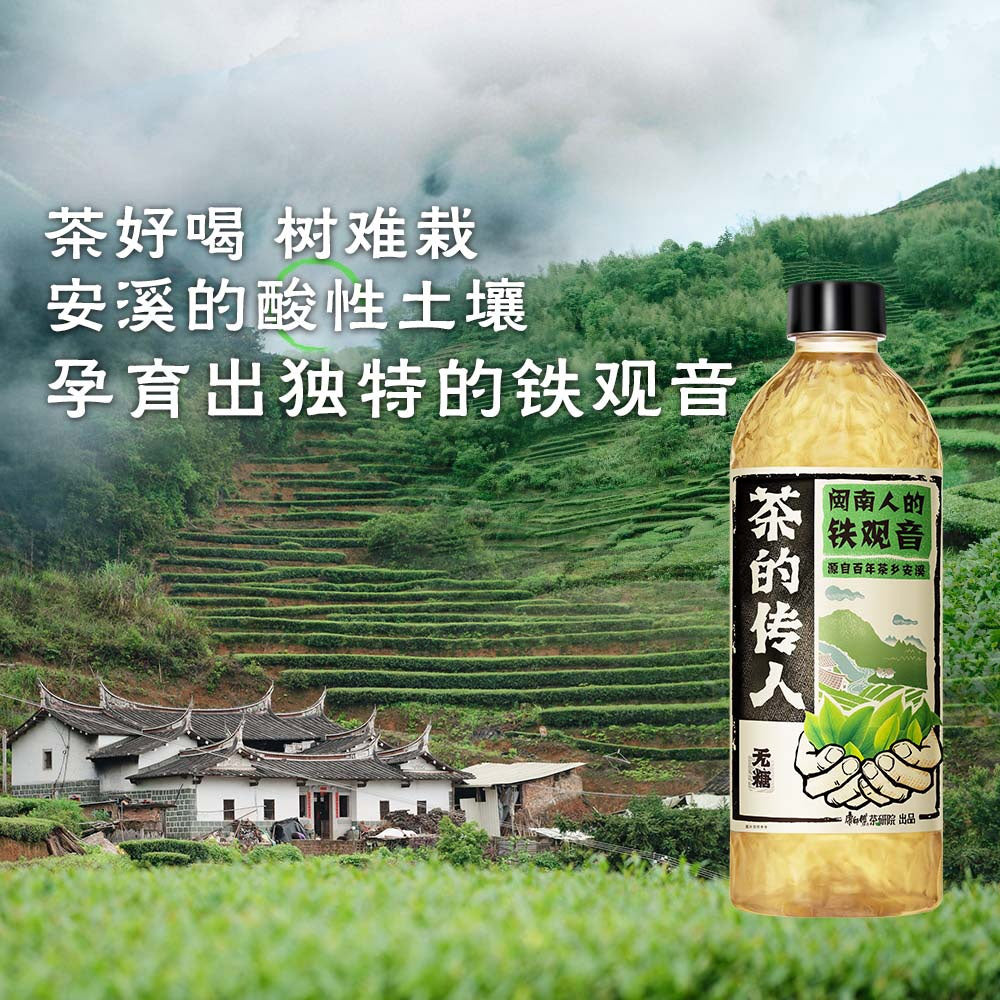 Master Roh Tea Master Kong Tea of the Ancestors Iron Goddess of Mercy Oolong Tea - Or ...