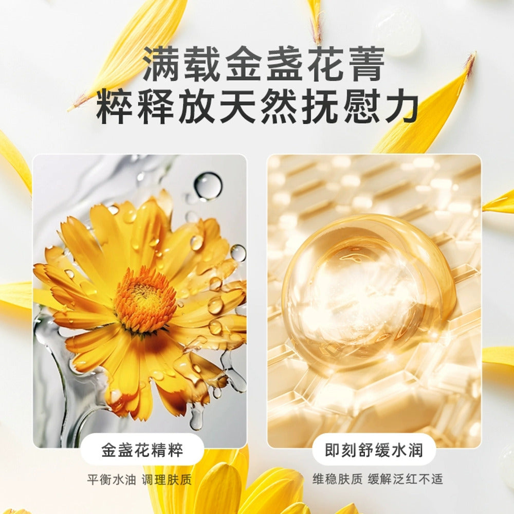 Kiehl's-Calendula-Petal-Infused-Calming-Mask---100ml-1