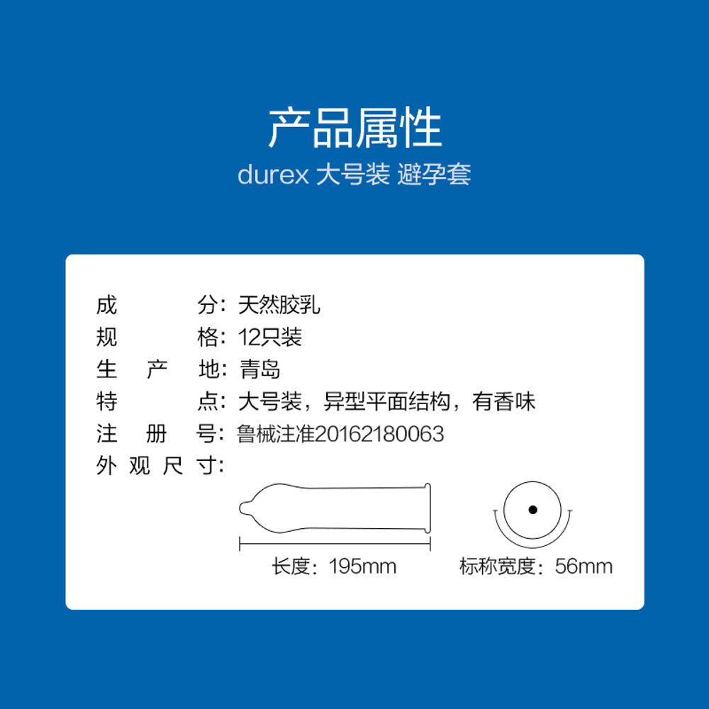 Durex-Extra-Large-Natural-Latex-Condoms---12-Pack---XL-Size,-Easy-On,-Lubricated-3