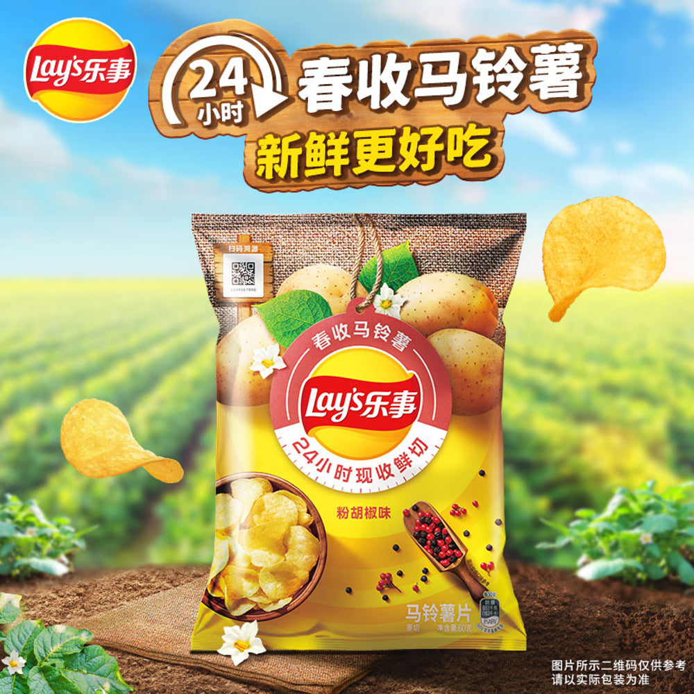 Lay's-Pink-Pepper-Potato-Chips---60g-3