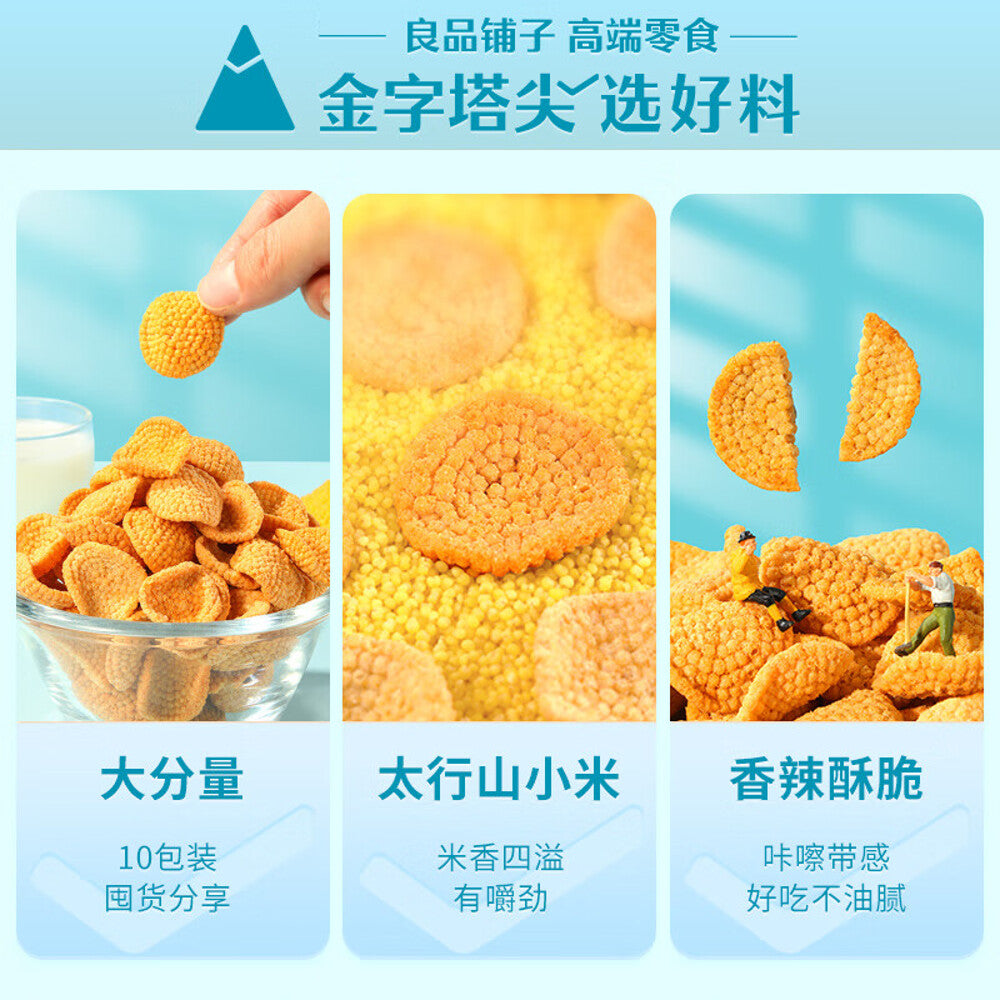 Mini Rice Wheel Crackers Bestore Spicy Mini Rice Crackers - 360g – Umall - Australia's Largest ...