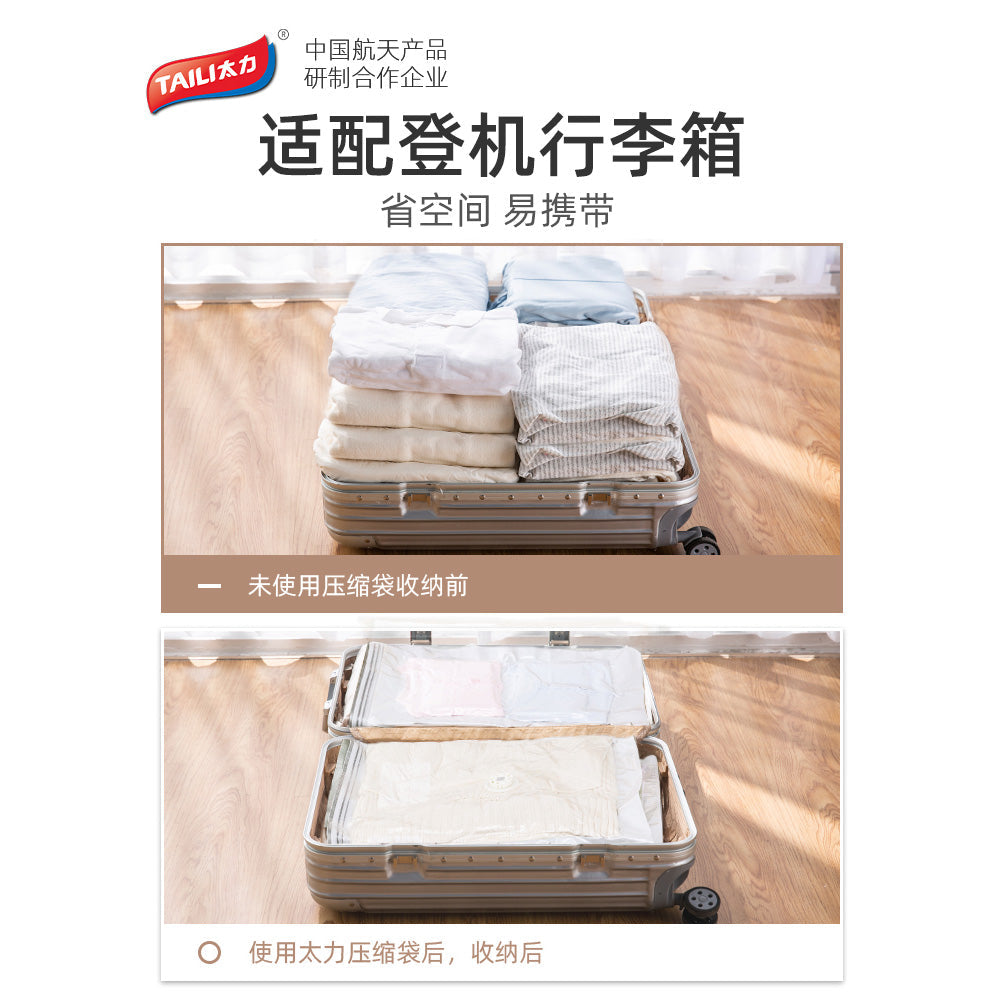 Taili-Venus-Compartment-Compression-Bags---No-Pump-X3-1