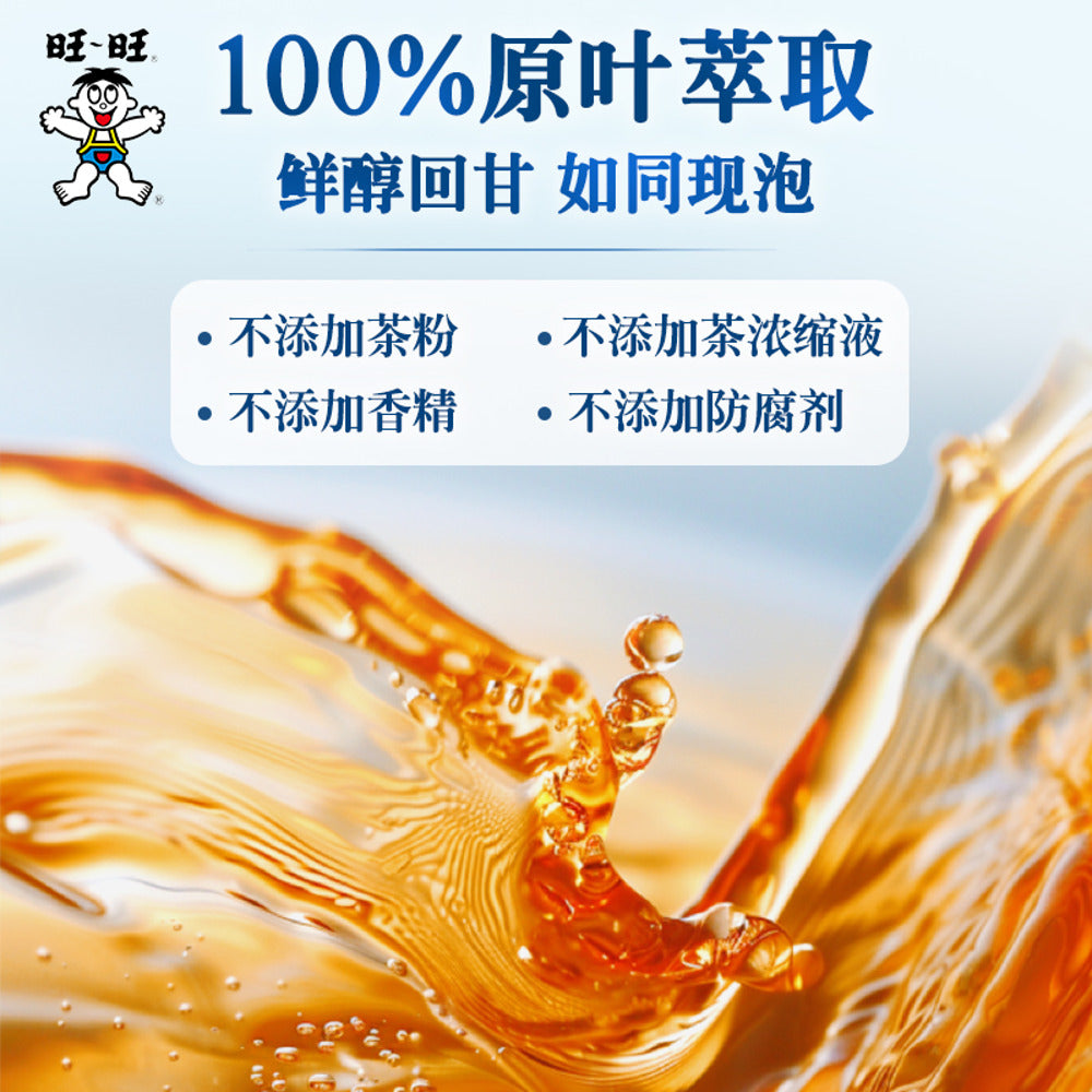 Want-Want-MingXiang-Sugar‑Free-Shui-Xian-Oolong-Tea-500ml-3