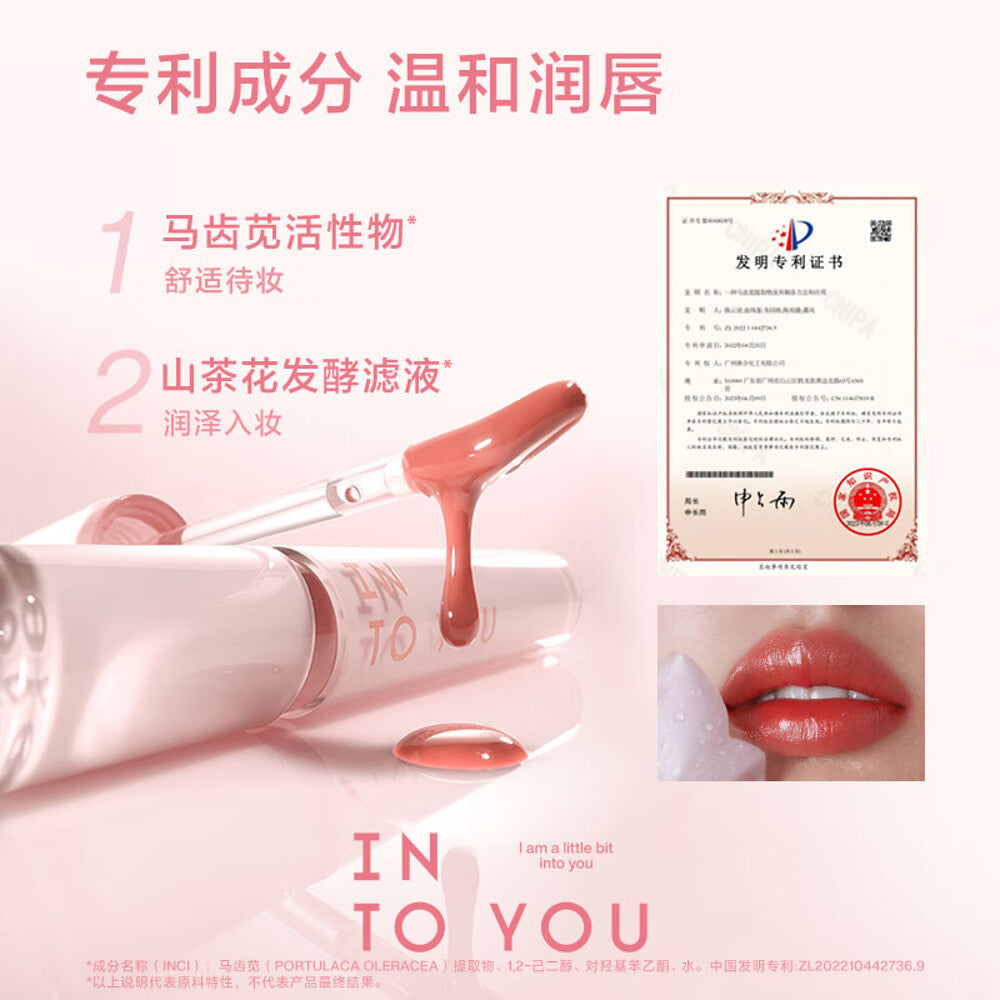 INTO-YOU-Velvet-Lip-Glaze-VT01-Wetland-Peach-1