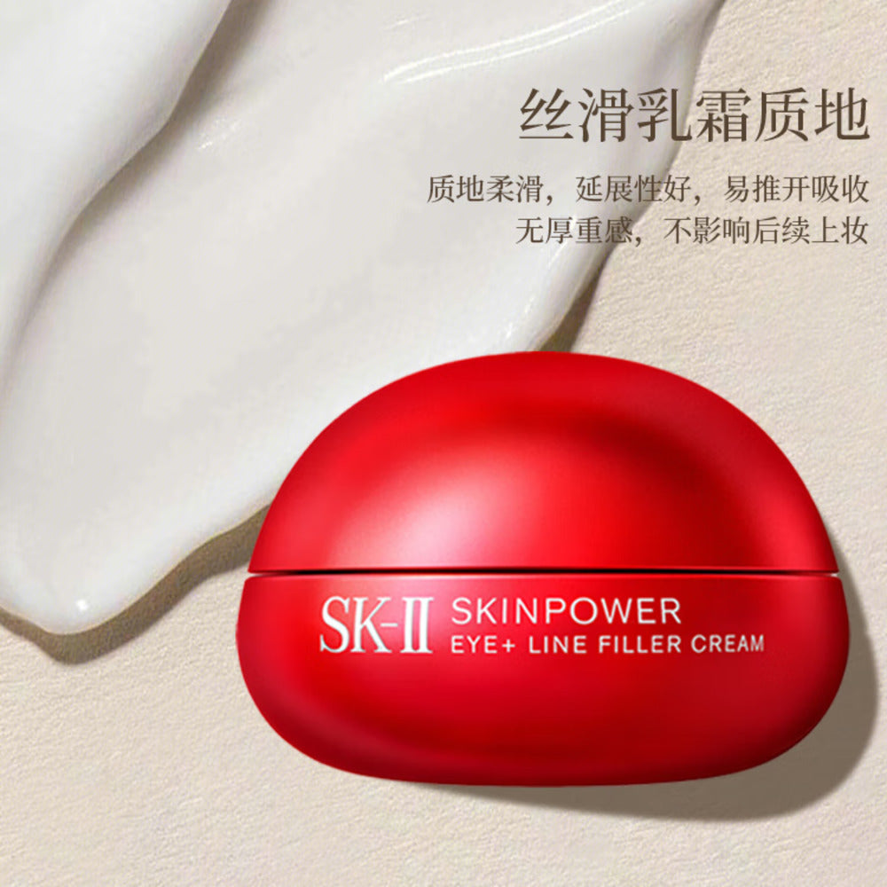 sk-ii-skinpower-eye-line-filler-cream-japan-version-15ml-firming-eye-cream-for-fine-lines-3