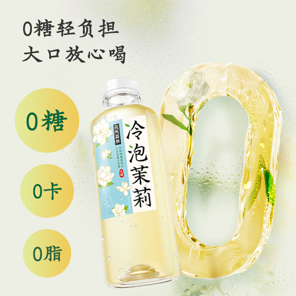 Genki-Forest-Sugar-Free-Cold-Brew-Jasmine-Tea-500ml-–-Zero-Calorie-Ready-to-Drink-3