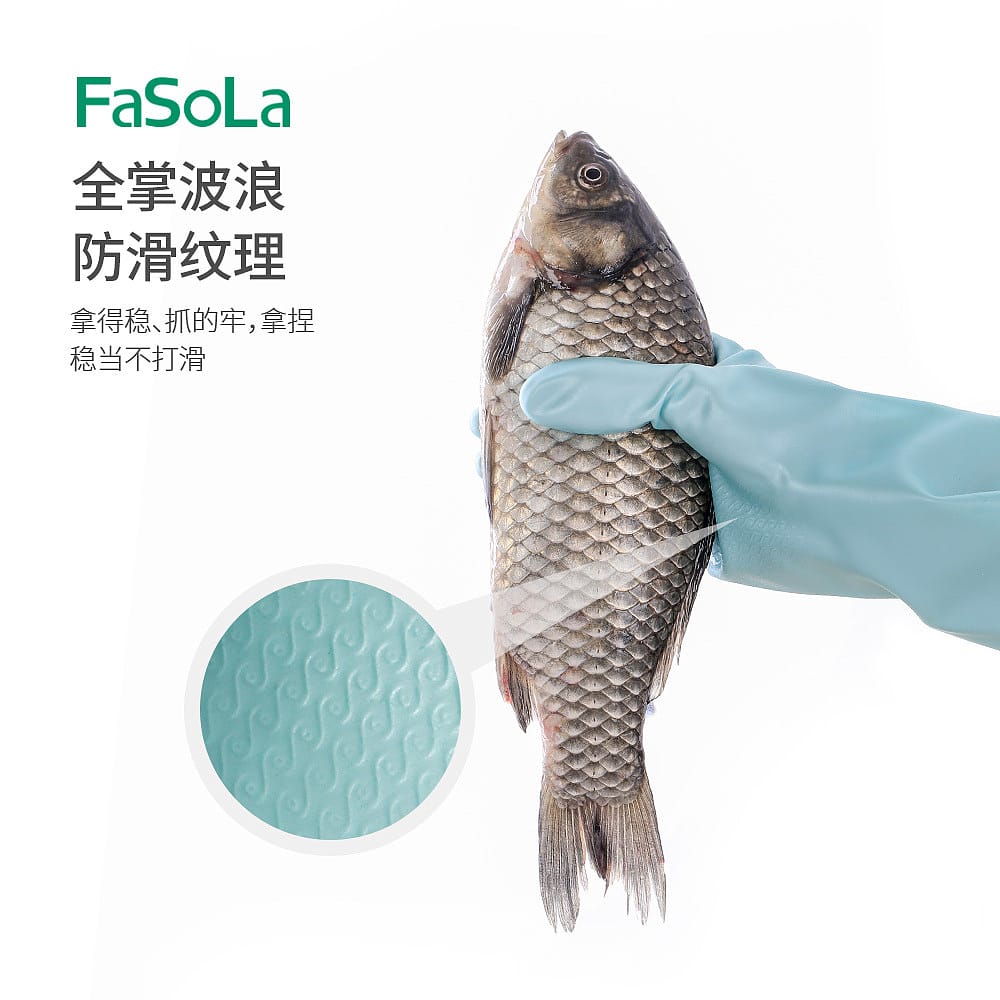 FaSoLa-Household-Gloves---Thin,-Jelly-Blue,-Size-L-(31*10.5cm)-1